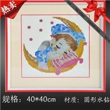 靓雅钻石画厂家diy钻石画批发3d钻石画代理加盟月亮BK1016