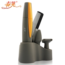 春笑CX-BT02鼻毛修剪器三合一剃须鬓剪鼻毛器男士鼻毛剪