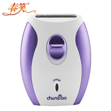 春笑女士专用去腋毛刮毛器刀女用电动阴毛剃毛器除腿毛腋下脱毛器