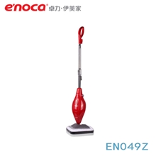手持式蒸汽机/多功能蒸汽机/蒸汽拖把卓力直供型号EN2904