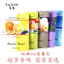 天然香袋车用小香包防霉防蛀除湿香囊地摊超香淘宝SL-0320g