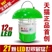 阿里销量第一【邀宇】最新款led冷阴极粗黑管LED灭蚊灯灭蚊器