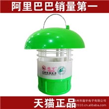厂家直销【邀宇】最新款灭蚊灯灭蚊器阿里巴巴第一全网第一