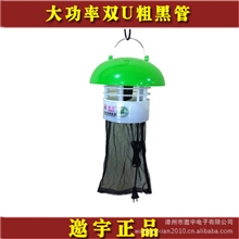 2013年邀宇最新改进型升级款室内户外光触媒电子灭蚊灯灭蚊器