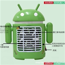 2013爆款节能环保安卓机器人灭蚊灯家用全自动电子灭蚊器捕蚊灯