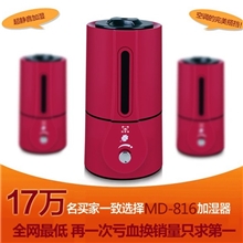 厂家供应超声波负离子加湿器迷你型家用办公空气加湿雾化器代发