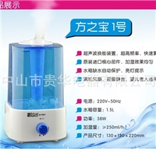 批发供应新款其宝加湿器蓝方之宝加湿器超声波加湿器