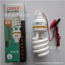 灿兴祥[12V]带线无线低压直流节能灯直流节能灯节能灯批发