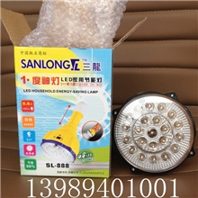 三龙一度神灯厂家批发led一度神灯节能灯批发SL-888