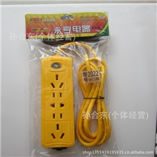 广东永亨插排【大功率】【超低价位】排插插座插排厂家