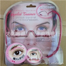 双眼皮眼镜，双眼皮训练器，厂家低价批发，当天发货