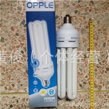 中国驰名商标欧普节能灯45W55W节能灯，政府补贴节能灯批发。