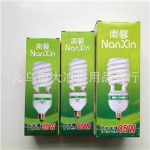 【企业集采】南馨大半螺旋节能灯泡E27螺口45w55w大功率三基色
