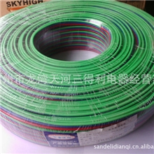 特价批发三色三排线温州三排线三排色差线