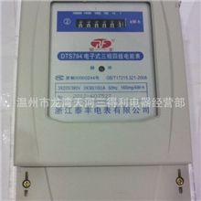 经销批发三相电电表用电表数字电表人民电表