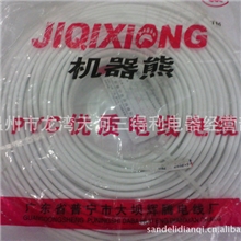 铜包铝线厂家机器熊铜包铝护套线铜包铝线铜包铝线批发2.5