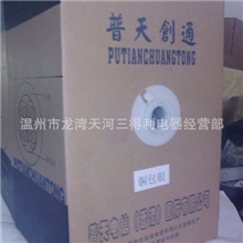 现货销售超五类铜包银电脑线电脑线材周边电脑线