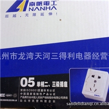 批发销售南牌五孔插座二三极地面插座地插五孔插座
