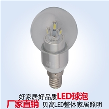 LED球泡个性灯泡精品3W全套5630贴片LED灯炮灯具