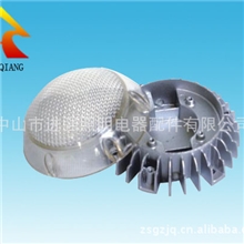 【十大LED灯具外壳品牌企业】供应LED蜂窝灯塑件外壳点光源外壳