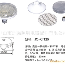 大量供应LED蜂窝灯