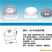 供应LED灯具配件,LED点光源,点阵