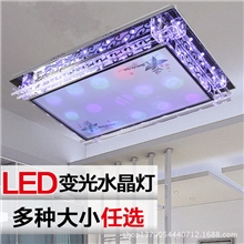 新款特价简约LED变光平板led水晶灯房间灯客厅灯吸顶卧室灯具灯饰