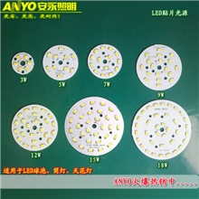 led球泡灯光源5730筒灯天花灯贴片光源批发销售ANYO安永