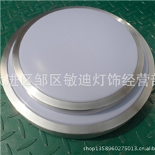 大量批发吸顶灯铝材边吸顶灯亚克力22W32W40W