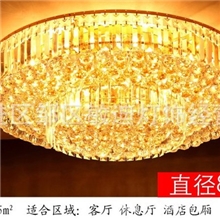 批发圆形聚宝盆客厅黄色水晶吸顶灯步步高升蛋糕灯1035