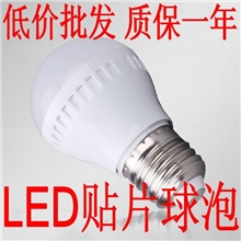 低价批发球泡灯LED球泡灯3W5W7W9W12W