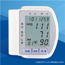 厂家供应腕式电子血压计老年人专用血压计批发便携式血压计