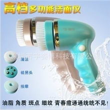 充电洁面仪美容仪防水电动面部清洁器洗脸仪洁面仪厂家供应