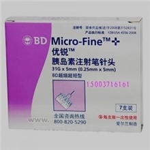 糖尿病耗材--全新美国B-D31G0.25X5mm-每盒7支