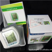 【联康】批发血压计电子血压计厂家手腕式血压仪中英文血压表