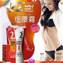 秒杀bellytrim迷人小魔法22瘦腰霜细腿霜燃脂减肥瘦正品实拍防伪