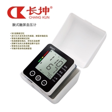 腕式血压计语音血压计家用血压计批发血压计生产厂家触摸屏