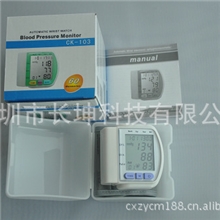 英文长坤血压计英文电子血压计电子血压计长坤手腕血压计