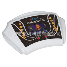 经络通治疗仪经络治疗仪批发侨鑫经络通治疗仪中频经络通治疗仪