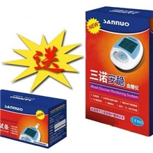 供应三诺安稳血糖测试仪（送50片试纸50个针头）三诺血糖仪