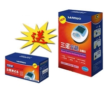 特价促销三诺安稳血糖测试仪（送50片试纸50个针头）三诺血糖仪