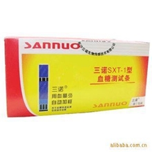 供应长沙三诺SXT-1型试纸50条包装血糖仪专用血糖试纸