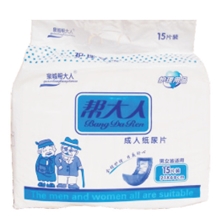 正品泉城帮大人成人纸尿片老人用尿片L15片装成人护理用品
