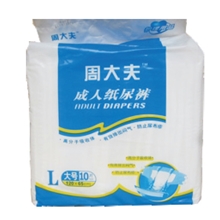成人纸尿裤成人尿布尿不湿透气超强吸水L号10片装