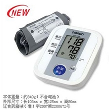 欧姆龙HEM-8102A替代HEM-746C上臂式全自动电子血压计