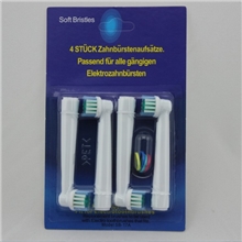 oralb牙刷头博朗Oral-B欧乐BEB17-4SB-17A中性电动牙刷头
