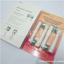 外贸热销博朗Oral-BEB-25A中性电动牙刷头高质量