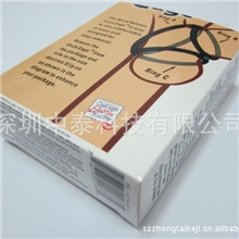 美国CEN固精环延时环锁精环（三环）