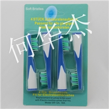 博朗Oral-BSONICSR12/SR18声波中性电动牙刷头高质量