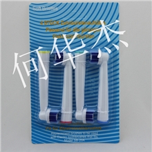 Oral-B欧乐BSB-20A中性电动牙刷头高标准高质量